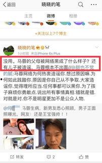 林生病最新爆料,揭秘娱乐圈背后的惊人真相  第2张