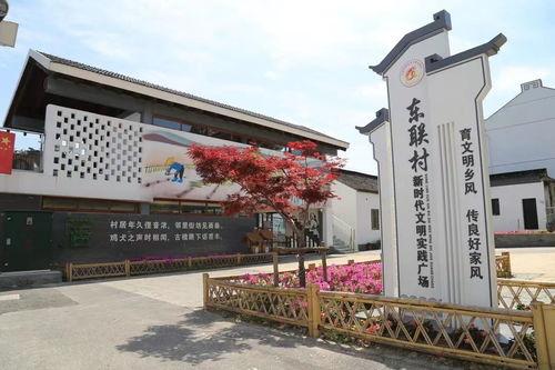 吴江东联村新闻爆料,揭秘乡村振兴新亮点  第1张