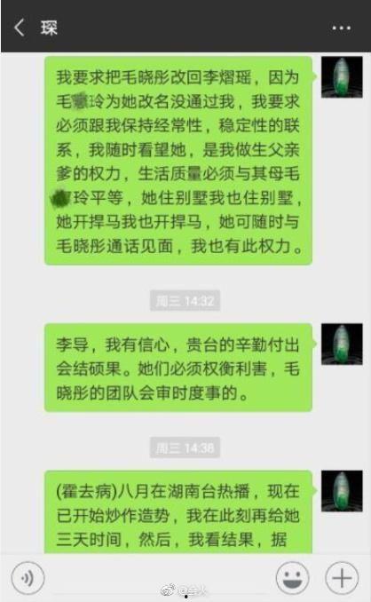 网友爆料假吃视频,视频曝光惊人内幕