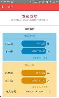 手机怎么爆料新闻,如何轻松爆料新闻