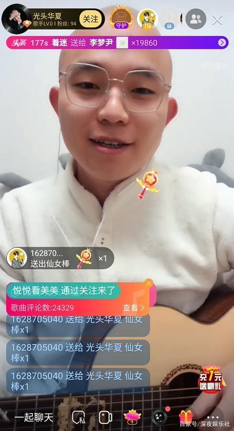 光头食品爆料视频大全,揭秘视频大全背后的真相与内幕 第2张 光头食品爆料视频大全,揭秘视频大全背后的真相与内幕 第2张